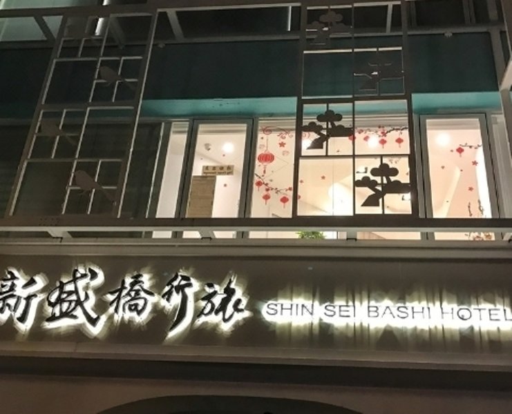 Shin Sei Bashi HotelOver view