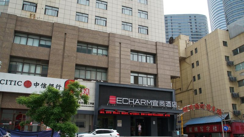 Echarm Hotel (Xuzhou Suning Square) Over view