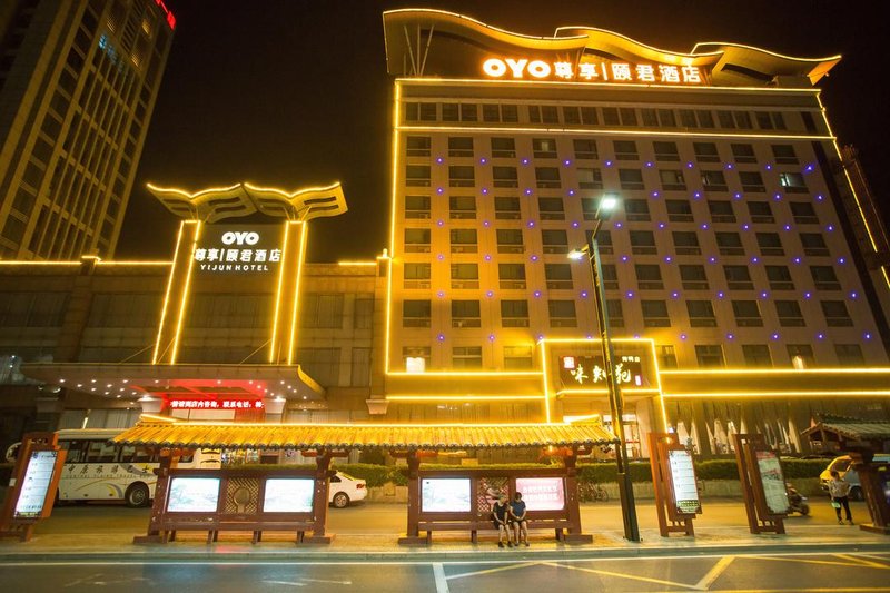 Yijun Hotel (Luoyang Longmen High-speed Railway Station) Over view
