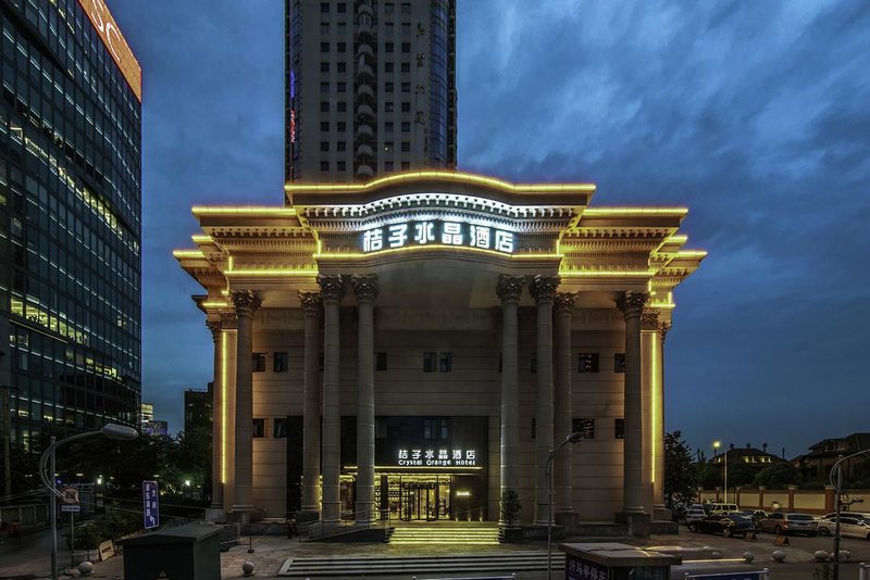 Crystal Orange Hotel (Shanghai Oriental Pearl Binjiang) Over view