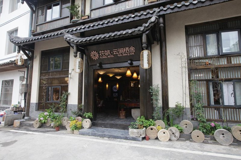 广州山水时尚酒店（花都店）外观图