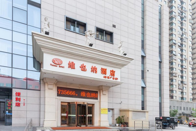 Vienna Hotel (Provincial Hospital Branch of Jinan Liancheng Square) Over view