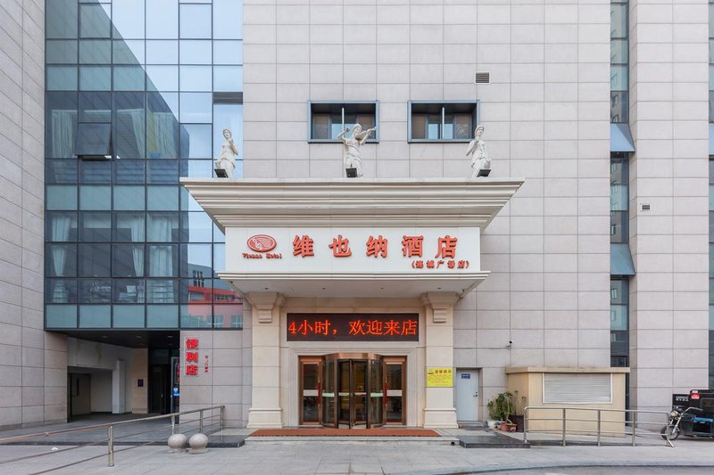 Vienna Hotel (Provincial Hospital Branch of Jinan Liancheng Square) Over view