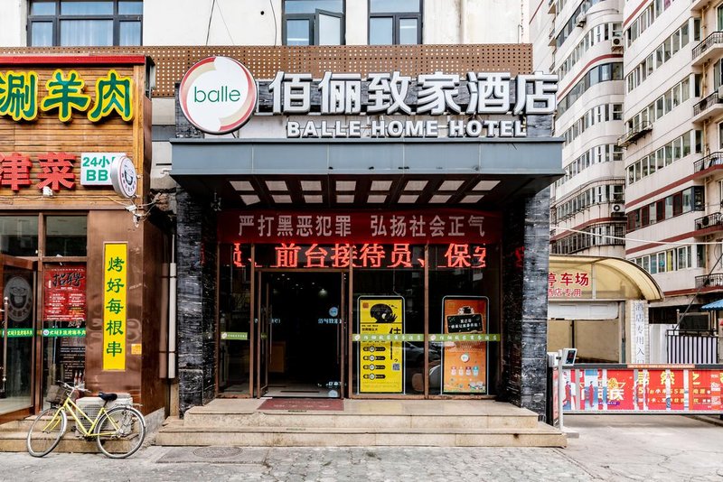 Balle Business HotelOver view