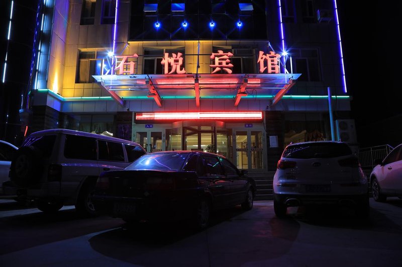 Shiyue Hotel Over view