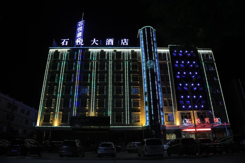 Shiyue Hotel Over view