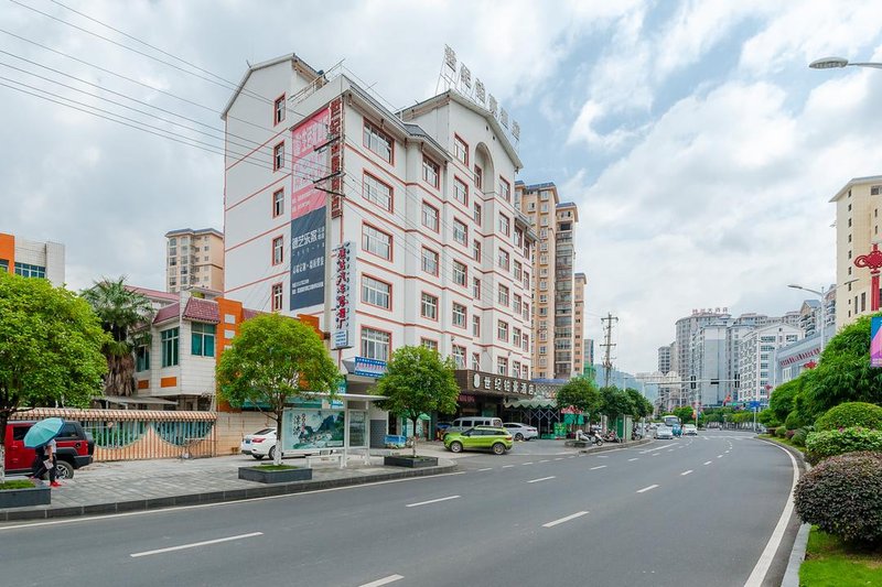 Shiji Bohao Hotel Over view