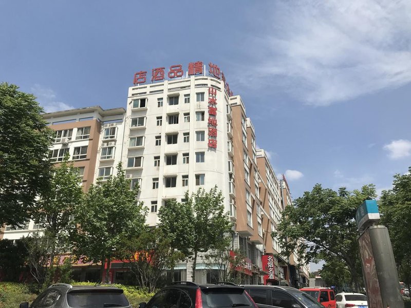 Luoyang Shanshuifudi Business  HotelOver view