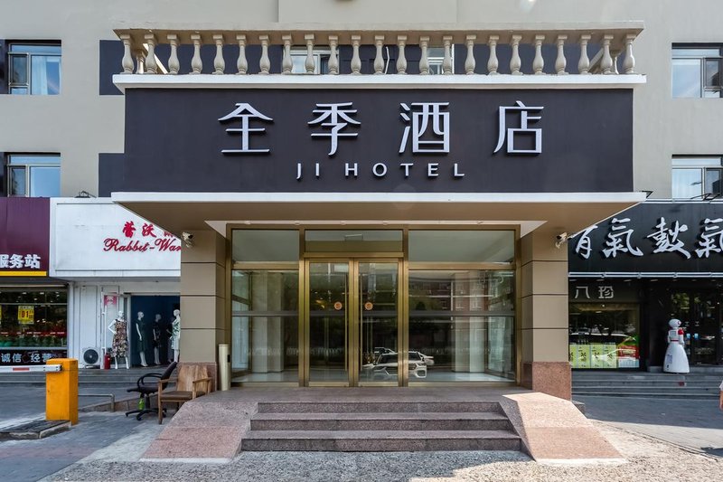 Home Inn Beijing Chaoyang Road Shilipu HuatangOver view