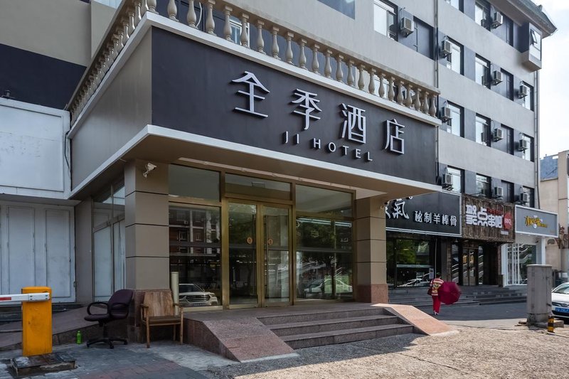 Home Inn Beijing Chaoyang Road Shilipu HuatangOver view