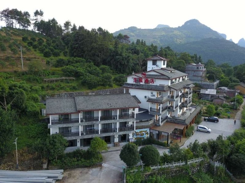 Shengzhan Hotel (Yangshuo Xianggong Mountain) Over view