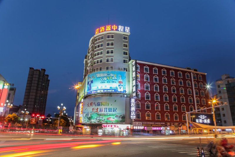 Starway Hotel (Guangyuan)Over view