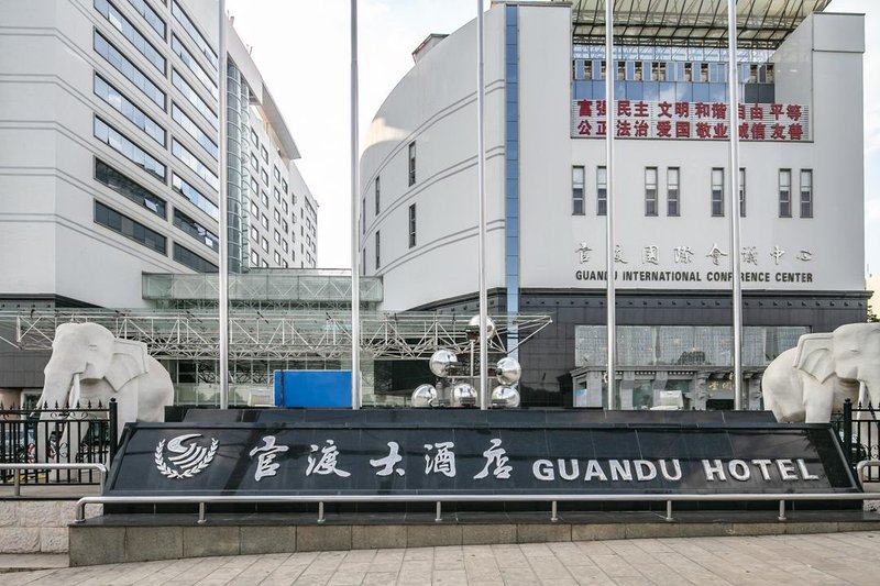 Guandu Hotel (East Building) Over view