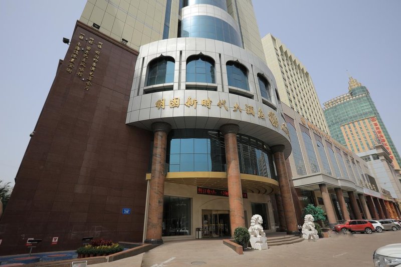 Mingyuan New Times HotelOver view