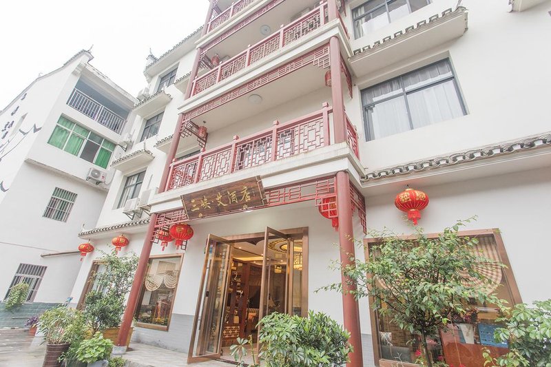 yichangsanxiaaizhutiminsujiudianOver view