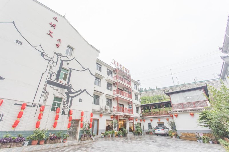 yichangsanxiaaizhutiminsujiudianOver view