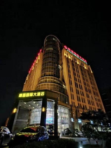 Jialuan International Hotel Over view