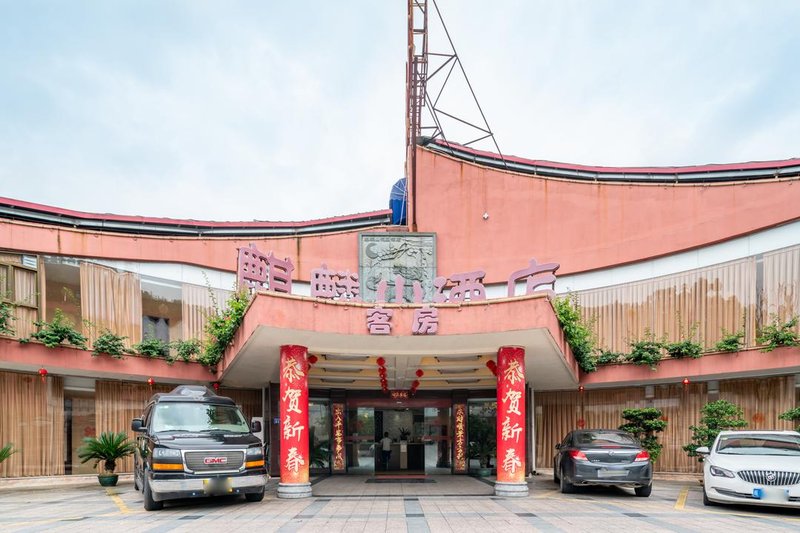 Qilin Mountain Garden Hotel Over view