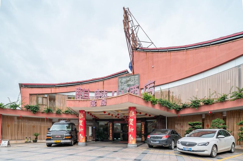 Qilin Mountain Garden Hotel Over view