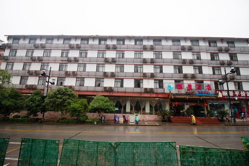 Zhangjiajie Lijing HotelOver view