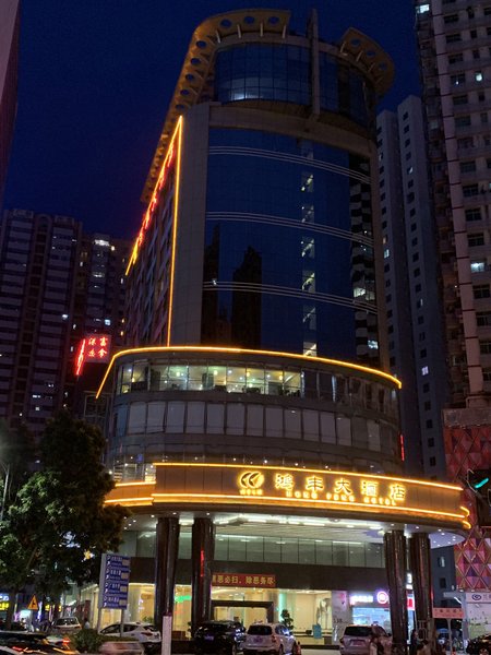 Hong Feng Hotel Over view