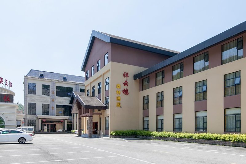 Shennongjia Auspicious Clouds Building Forest Hotel Over view