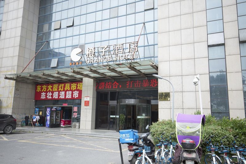 Chengzi Select Hotel (Hefei Mingguang Road) Over view