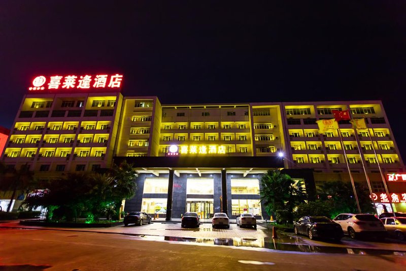 Xilaifeng Hotel（Jiuquwan hot spring shop of Nanning east railway station）Over view