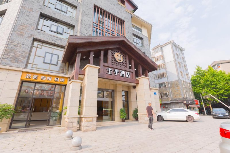 Ji Hotel (Dujiangyan) Over view