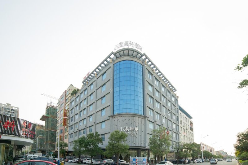 Xiaogang Business HotelOver view