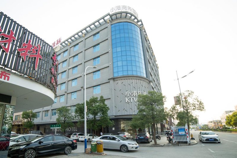 Xiaogang Business HotelOver view