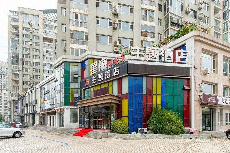 Dalian Xinghai Jiatianxia Theme HotelHotel public area