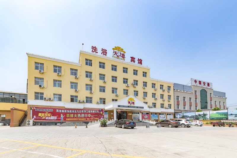 Tianchi Hotel Over view