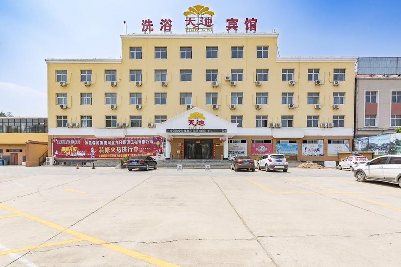 Tianchi Hotel Over view