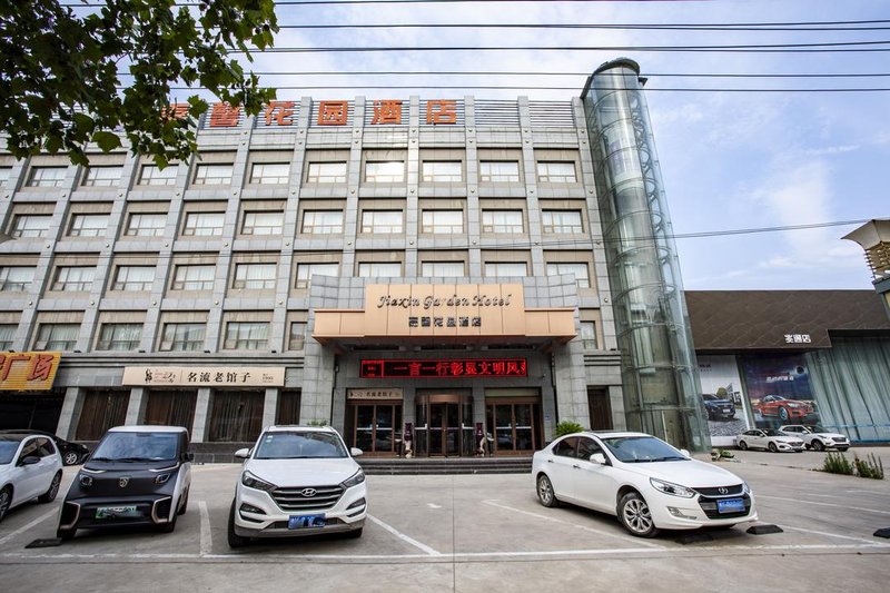 Rest Motel Hotel (Changge East Turntable Hengdian Movie City Store)Over view