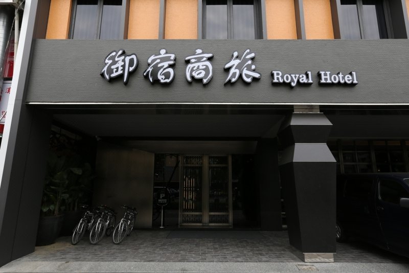 广州山水时尚酒店（花都店）外观图