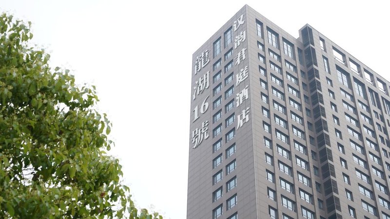 Hanyun Junting Hotel Over view