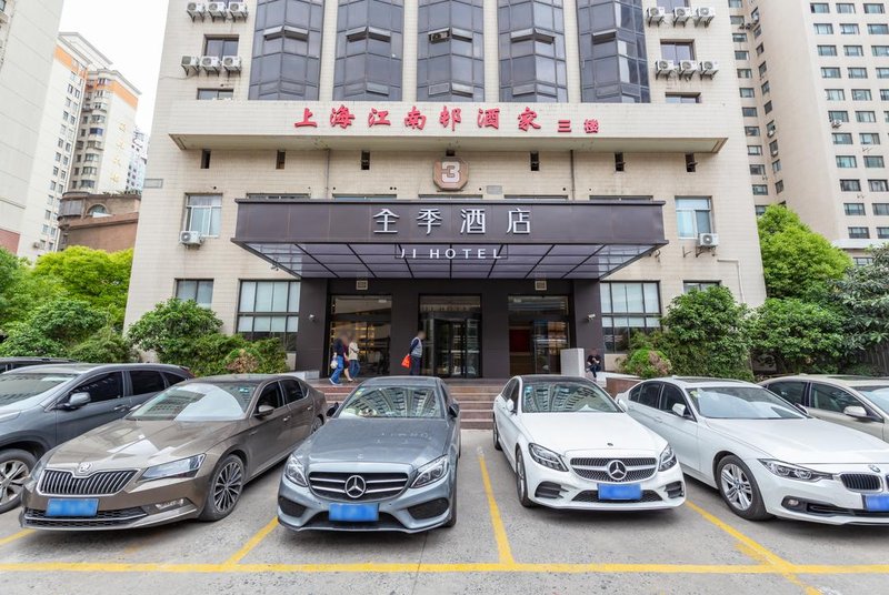 Ji Hotel (Shanghai Railway Station Tianmu West Road) Over view