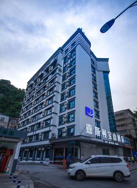 Baoshan Hotel Over view