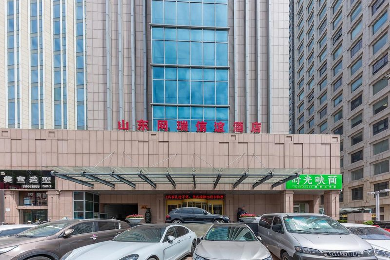 Wangrui Xinyi HotelOver view