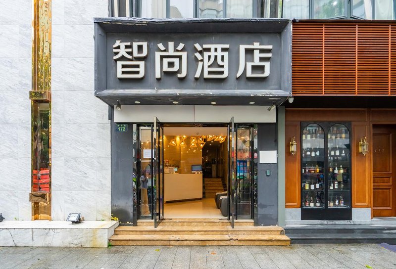 广州山水时尚酒店（花都店）外观图