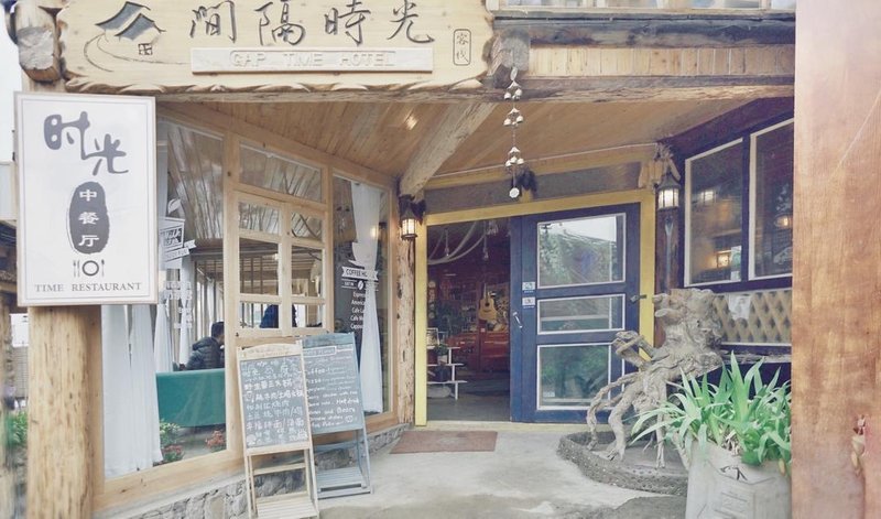 Yap time youth hostelOver view