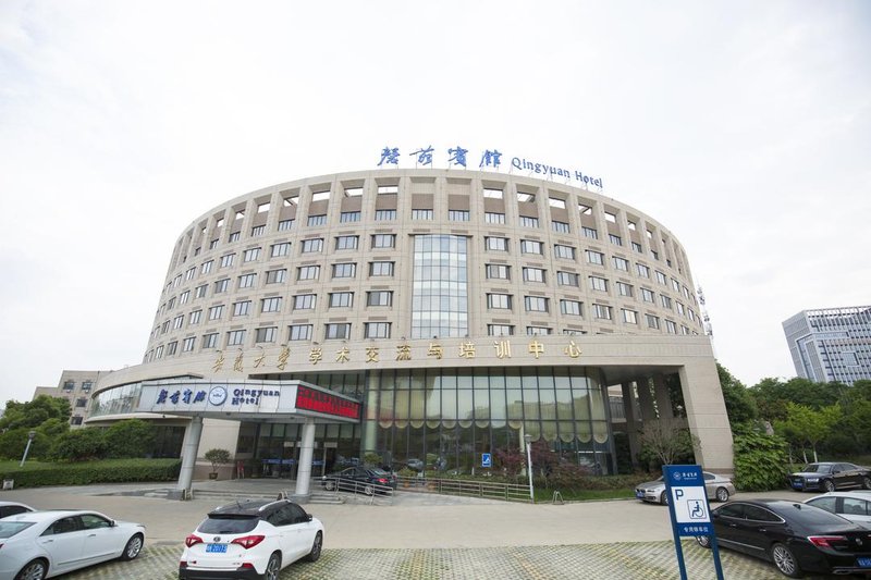 Qingyuan Hotel University of Anhui Over view