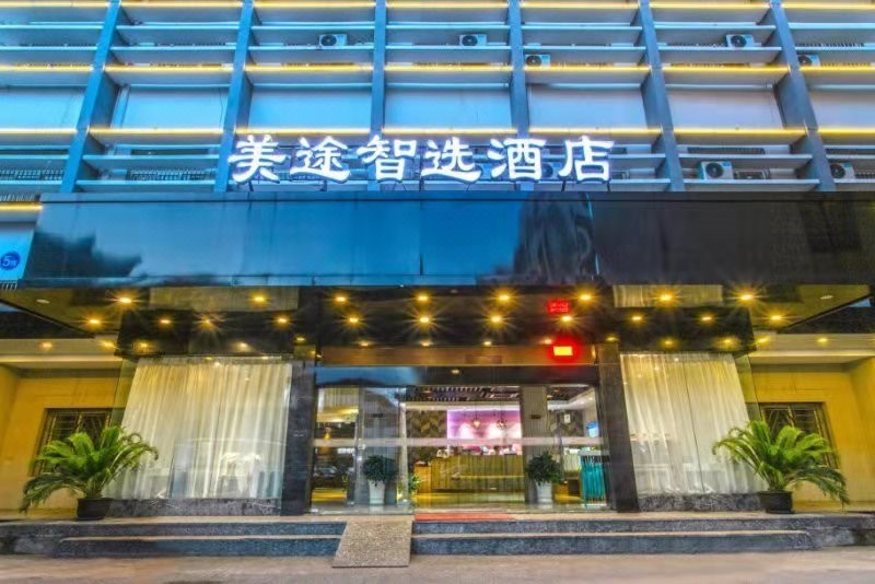 Suzhou Meitu Zhixuan Hotel Over view