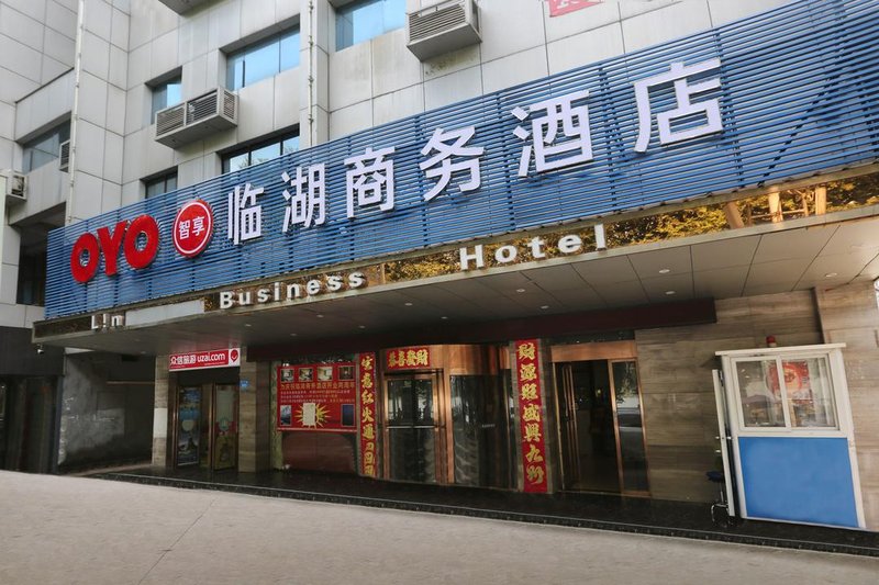 Linhu Business Hotel (Jiujiang Station Kowloon Plaza) Over view