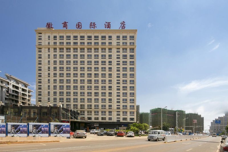 HUI SHANG INTERNATIONAL HOTELOver view