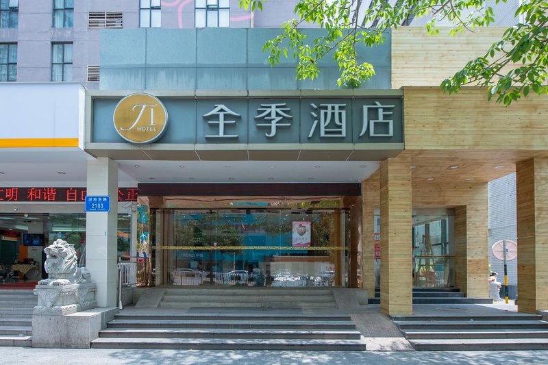 广州山水时尚酒店（花都店）外观图