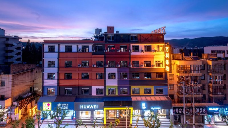 Qujing Shizong Wanli Hotel Over view
