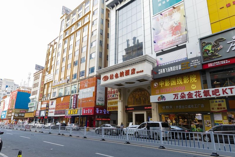 Vienna Hotel (Dongguan Zhangmutou) Over view