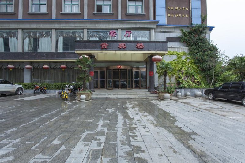 Yi Jiang Chun Shui Hot Spring Business HotelOver view